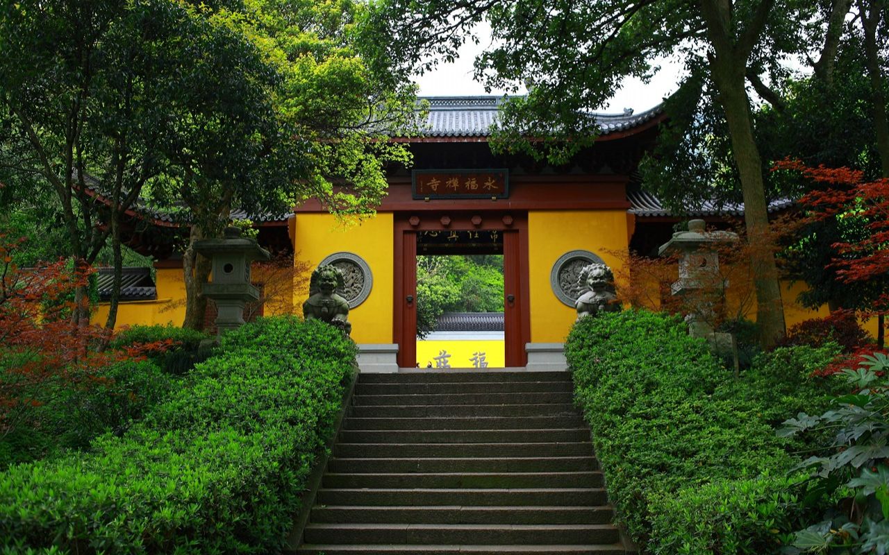 中国最美寺院永福寺,念顺法师箴言:情绪都是暂时的,就像一朵云,有起就有落哔哩哔哩bilibili