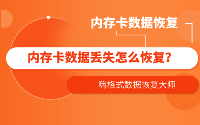 删除的照片在回收站怎么恢复?嗨格式数据恢复大师哔哩哔哩bilibili