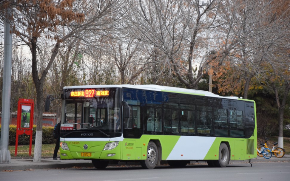公交原速14北京公交pov927路亦庄桥北南刘庄全程前方展望