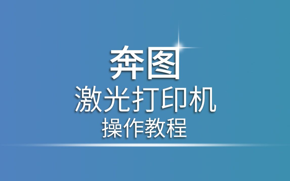 身份证复印哔哩哔哩bilibili