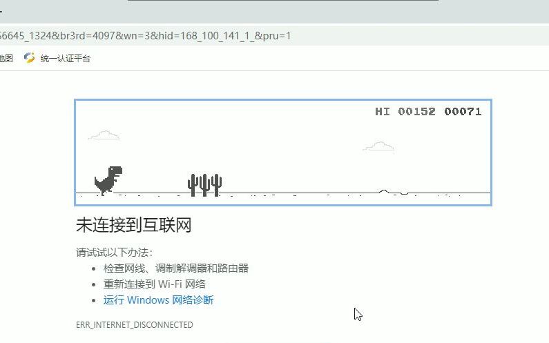 没有网的小恐龙游戏哔哩哔哩bilibili