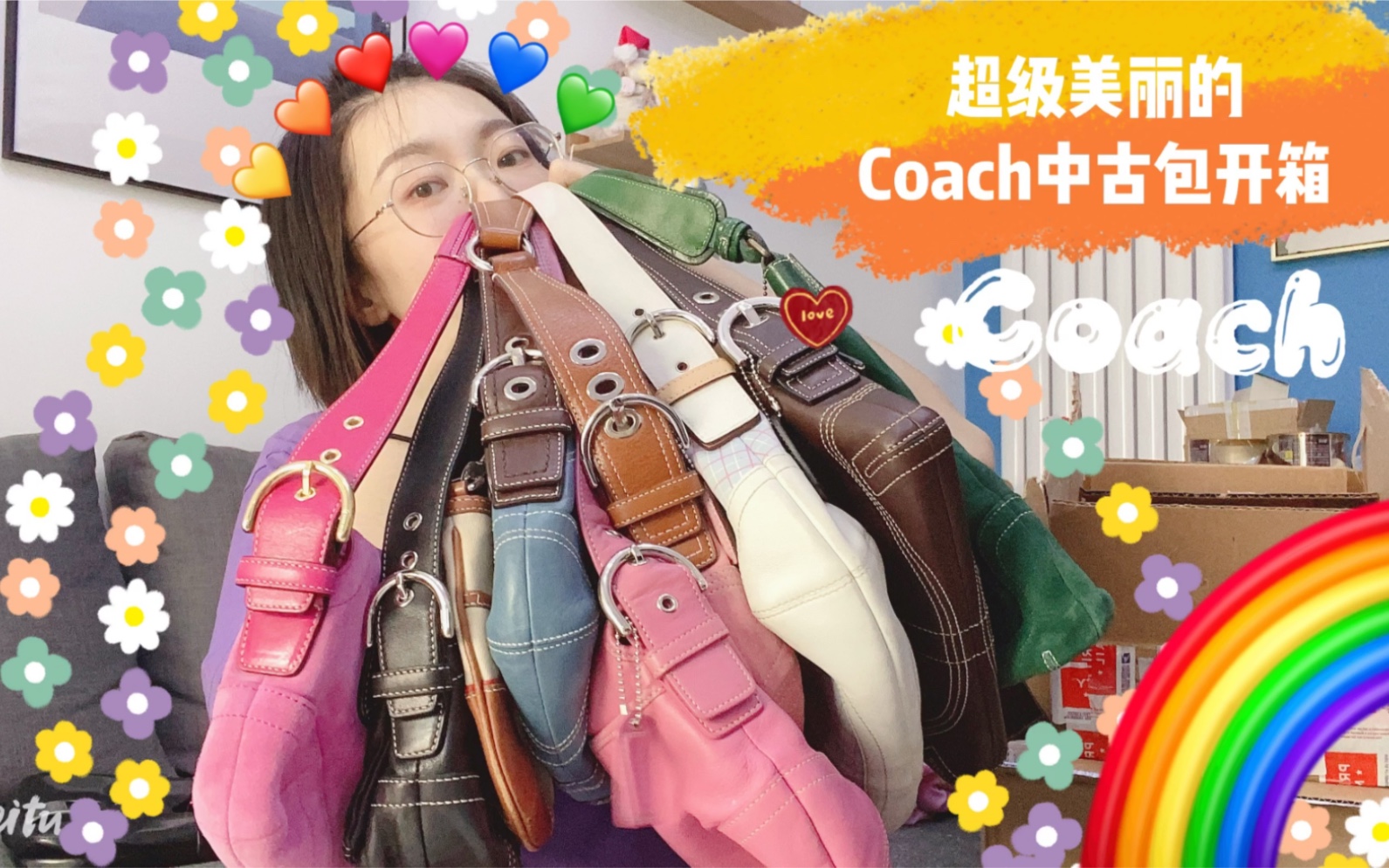 又又又一次coach 中古包开箱来啦!都是好看的!哔哩哔哩bilibili