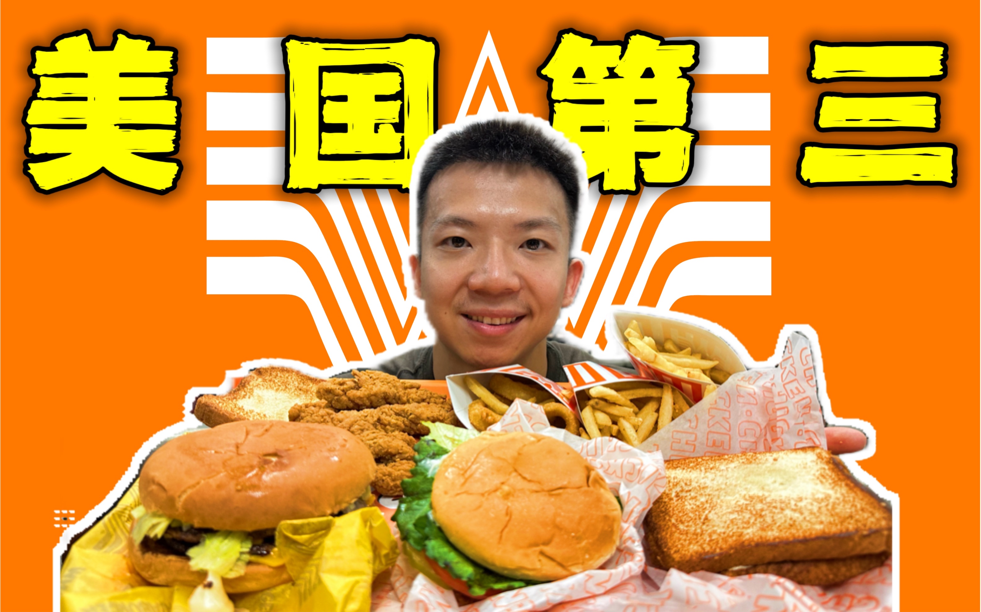 探访美国当地第一汉堡店！24小时忙爆的餐厅能有这么好吃？！-子文又饿了-子文又饿了-哔哩哔哩视频
