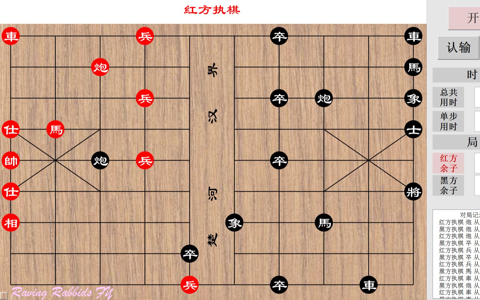 基于MATLAB的PVP象棋游戏(附源码,欢迎一起交流学习哦!)哔哩哔哩bilibili