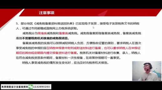 税务会计难吗_税务会计内容_税务会计怎么做