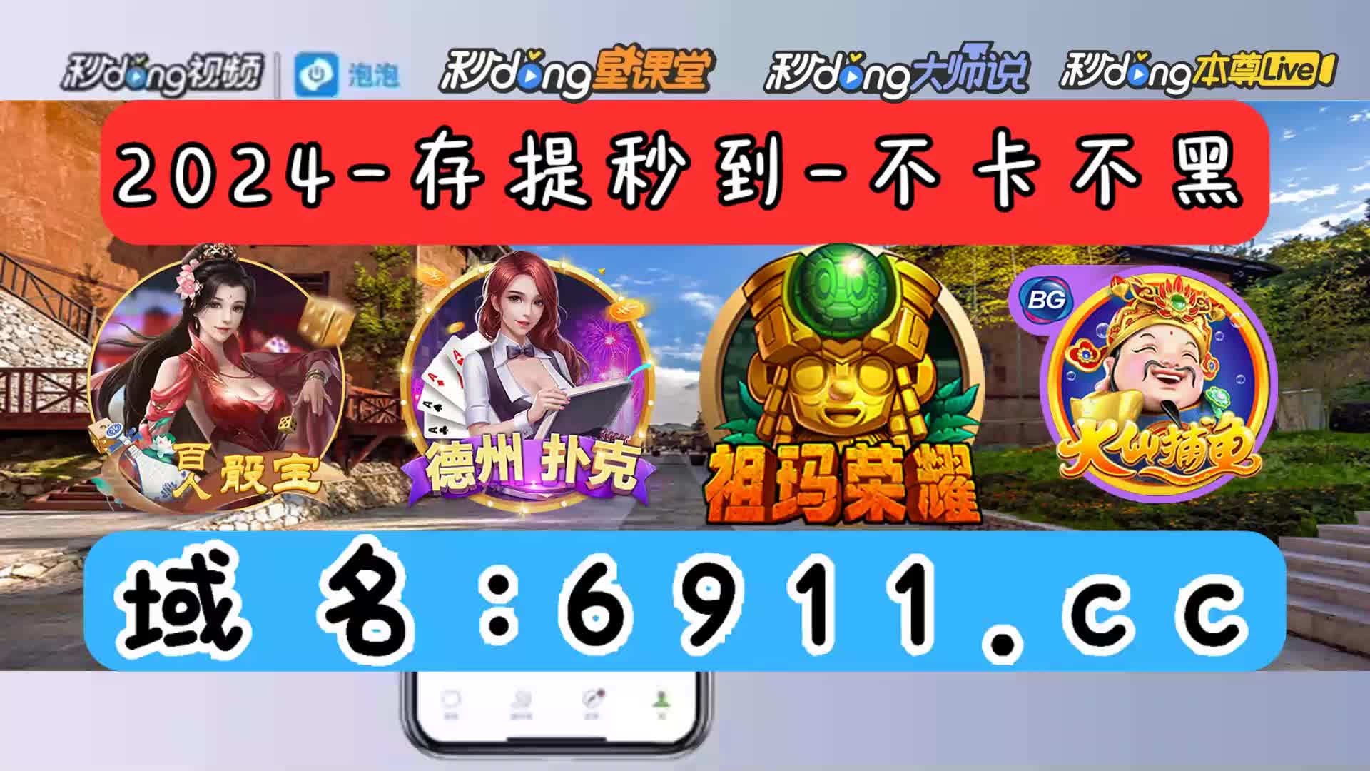 琅吨煤解析·2024年乐乐捕鱼礼包激活码大全