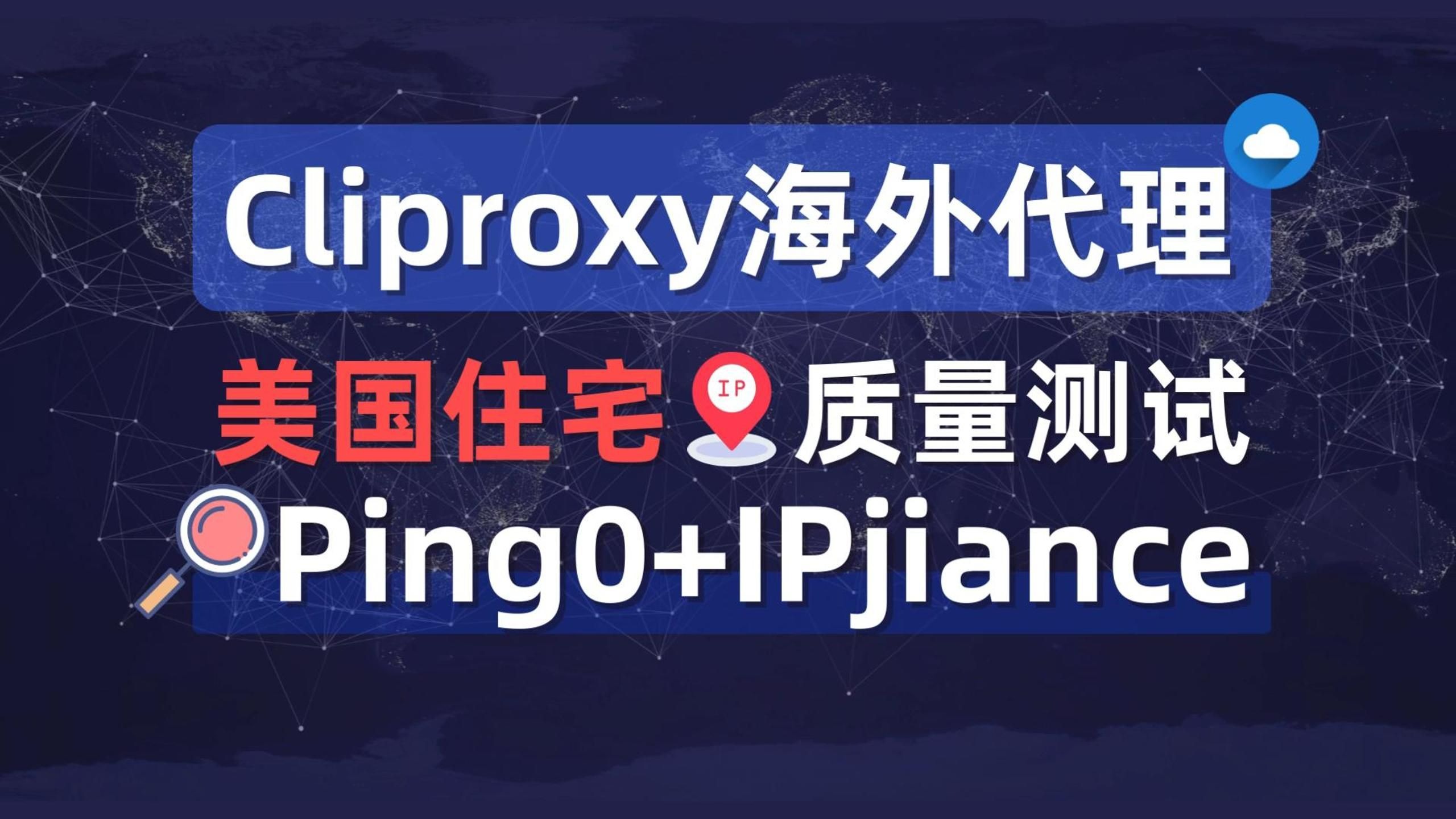 proxy代理，proxy代理官网入口