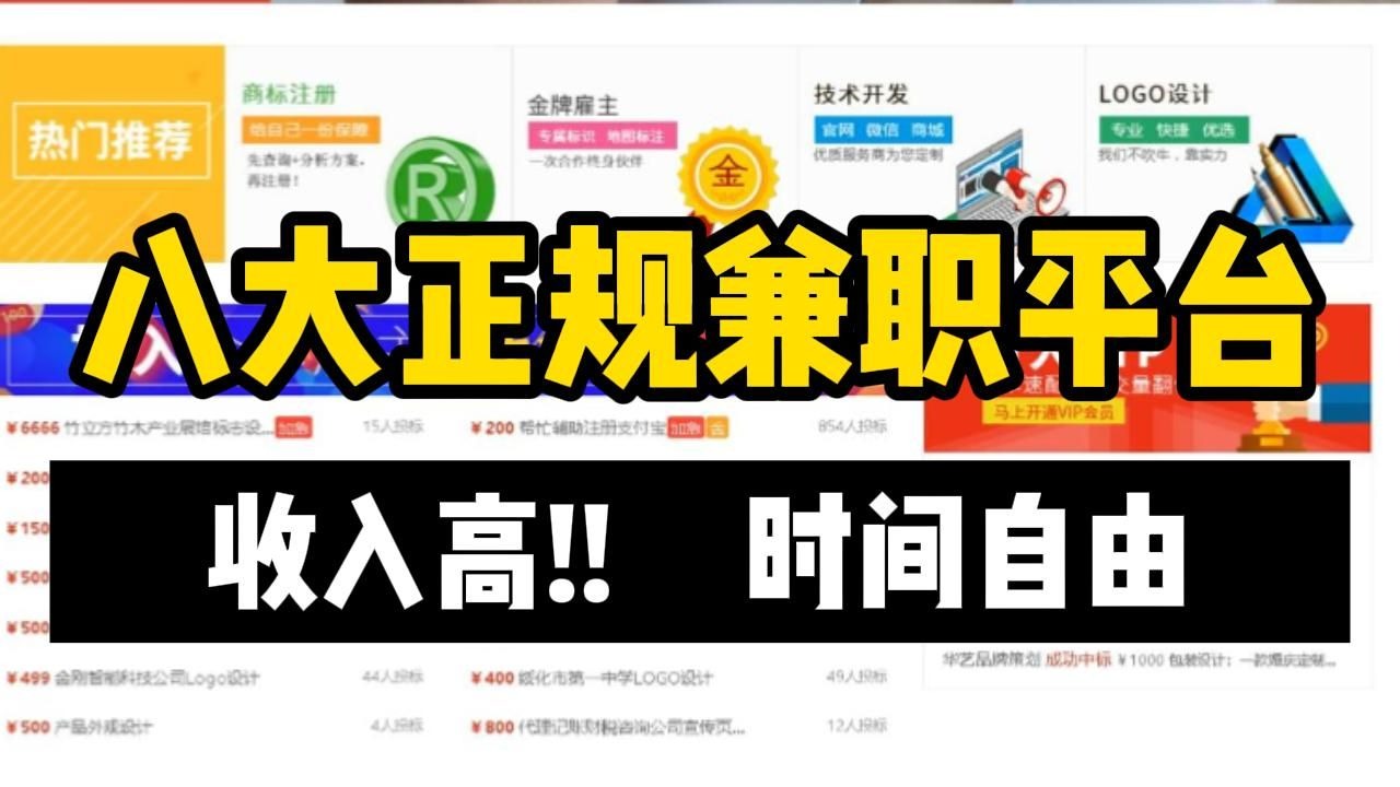 正规影评兼职