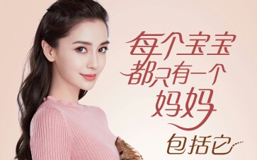 【Angelababy】母爱爆棚!野生救援公益大使Angelababy拍摄保护穿山甲公益广告第三季哔哩哔哩bilibili