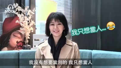 孙燕姿 疯狂的问与答(MOOV)哔哩哔哩bilibili