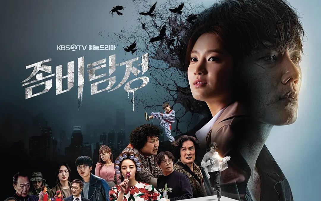 《僵尸侦探》2:僵尸为了重回人类,到底是有多自律!