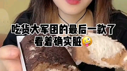 金灿灿美食(自用)哔哩哔哩bilibili