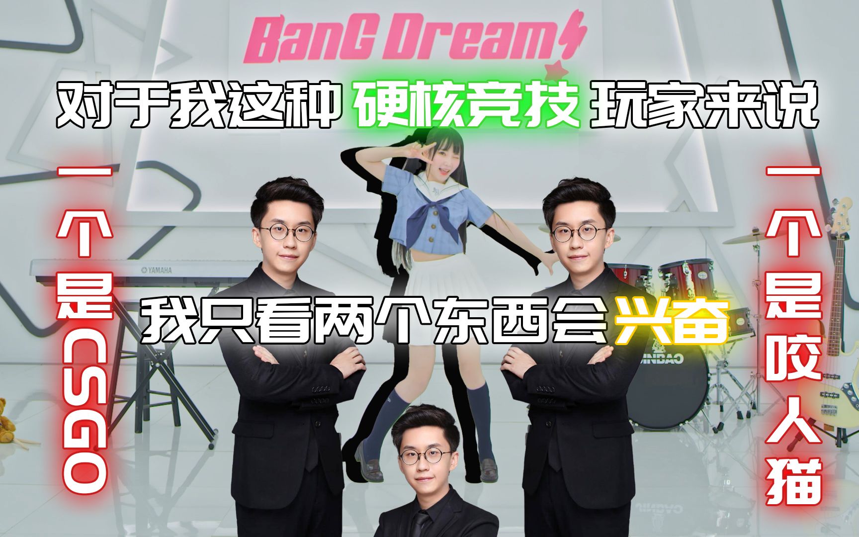 玩机器找不到他的咬人猫了,你能帮帮他吗?