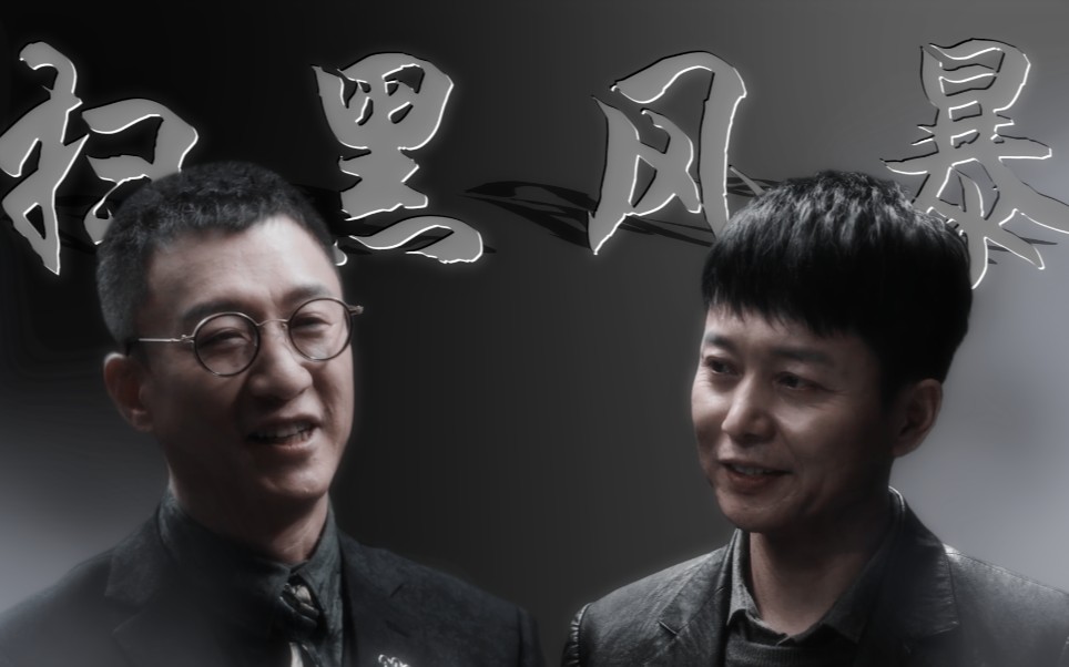 【李成阳×何勇】此情可待成追忆