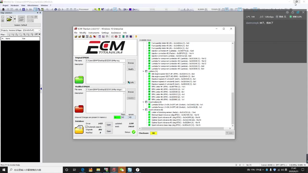 winols 与 ecm 的本质区别 用ecm能否抄程序?抄程序是否安全?此录像给你答案!哔哩哔哩bilibili