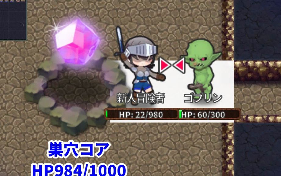 哥布林的陷阱【rpg游戏】单机游戏热门视频