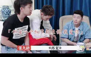 Tải video: 【龄龙】喜欢你们一直是一个层层见喜的过程