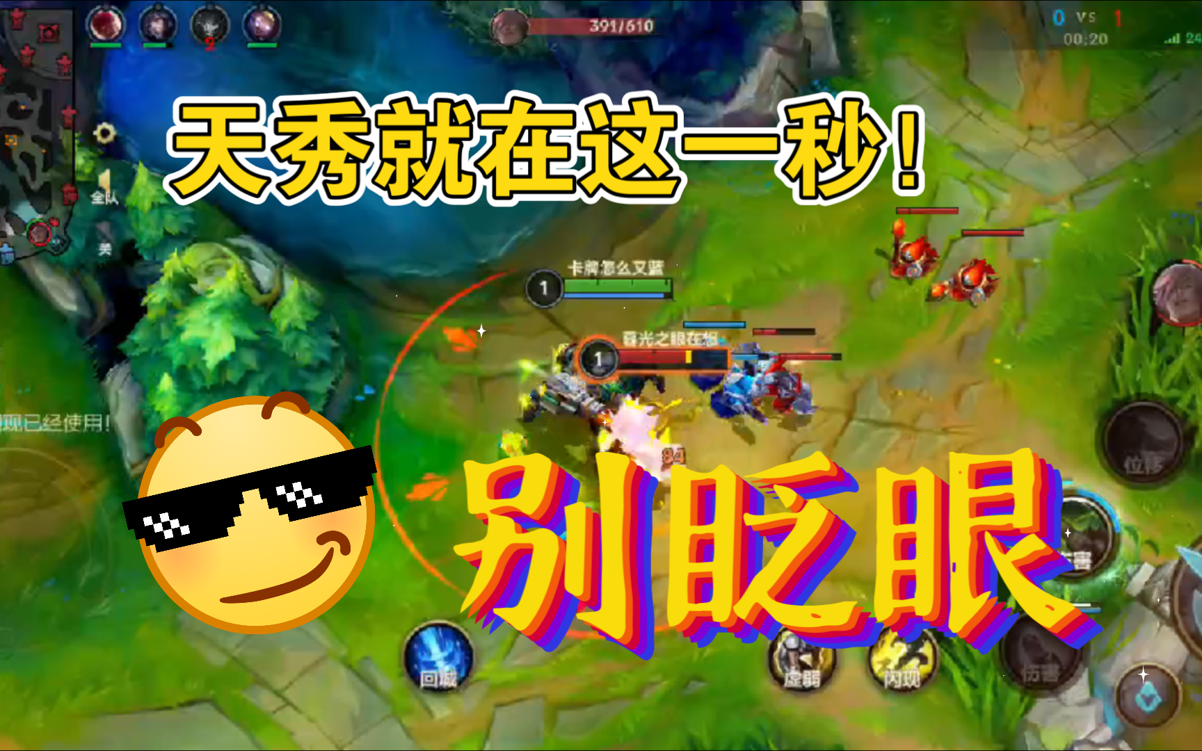 英雄联盟手游 厄加特