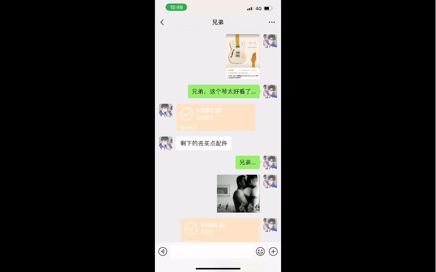 我的好兄弟哔哩哔哩bilibili