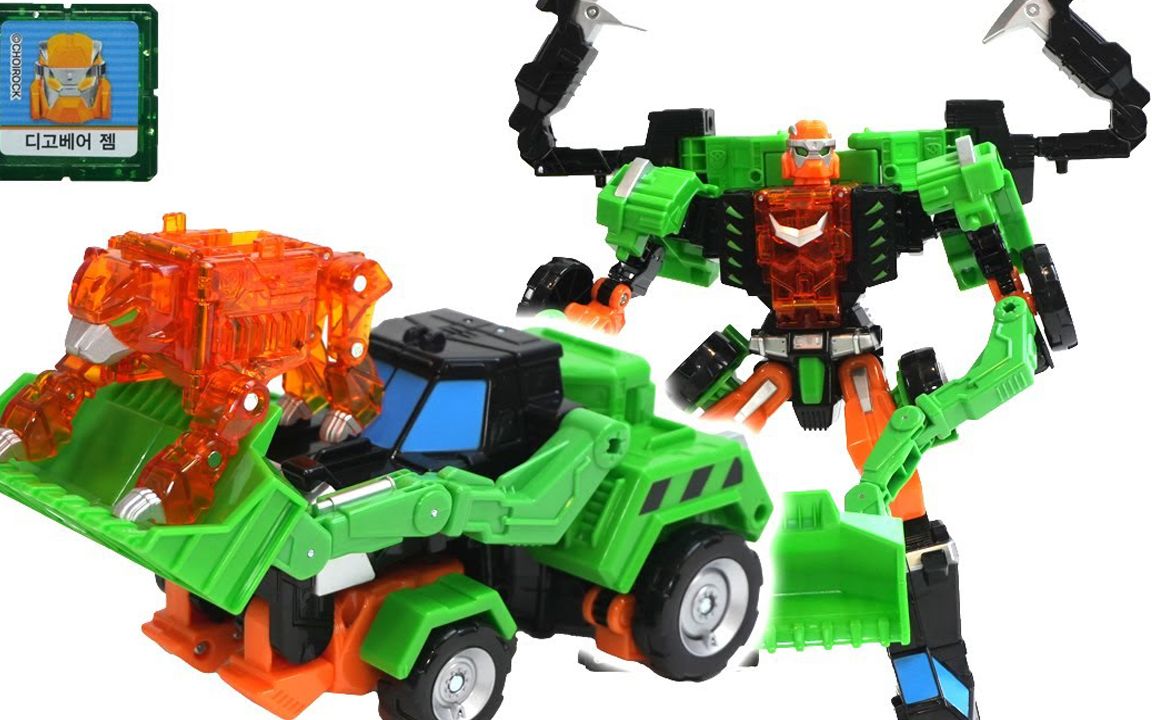 超炫酷变形工程车汽车机器人玩具试玩!