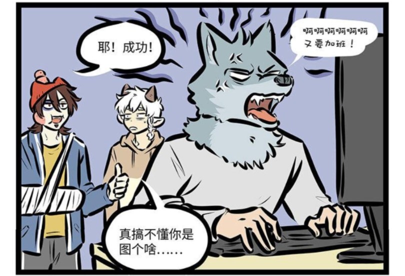 《1031万圣街》艾勒真欠啊