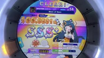 Download Video: 【堇神确认4/4】moon of noon ap！！！！！