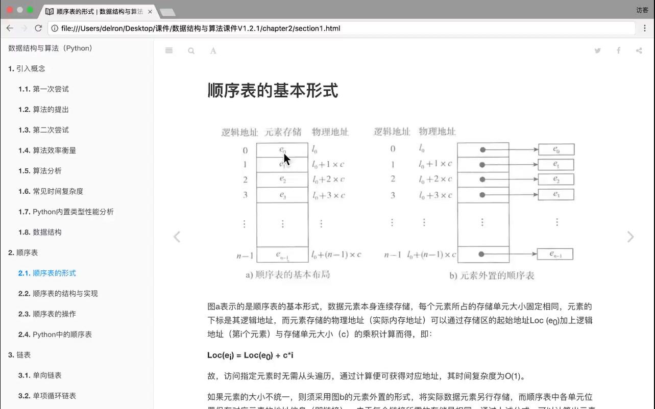 01栈与队列的概念哔哩哔哩bilibili