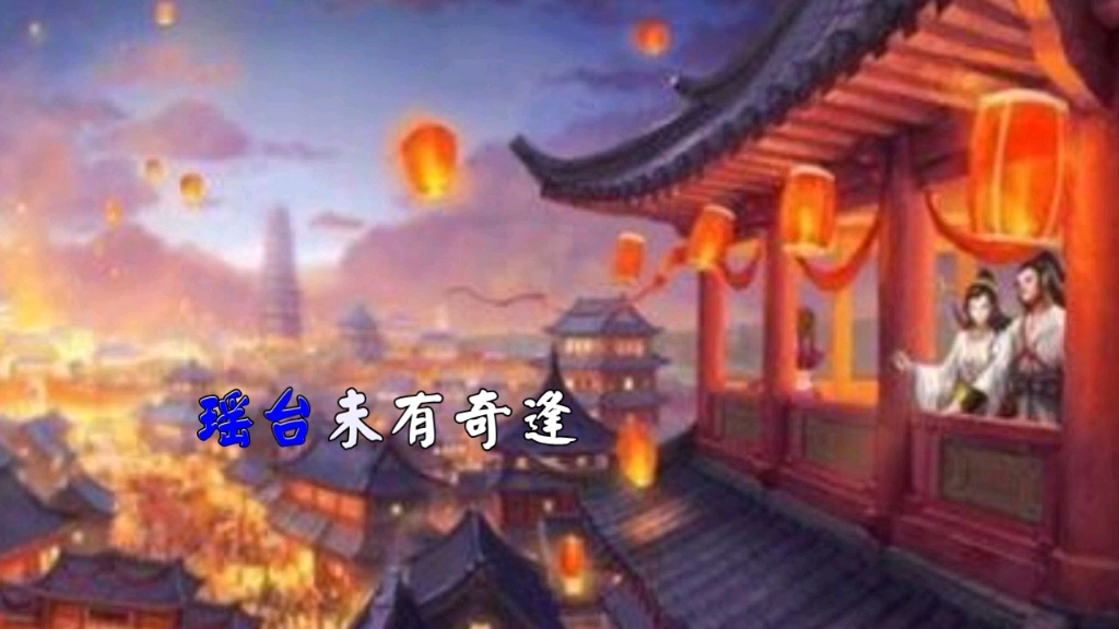 [图]『粵劇』紫釵記——劍合釵圓 純音樂