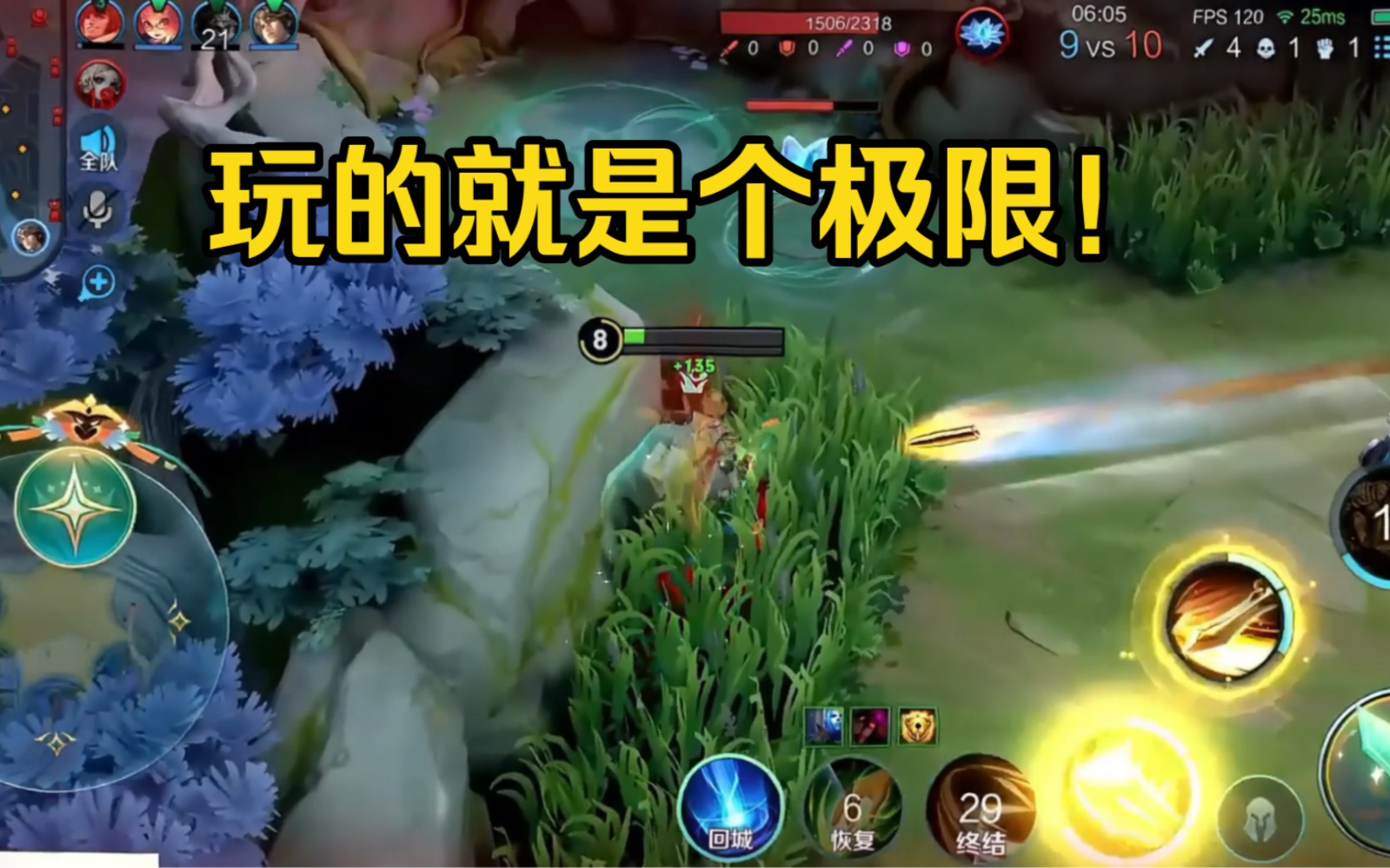 【亚瑟王】玩的就是个极限!战斗到底!