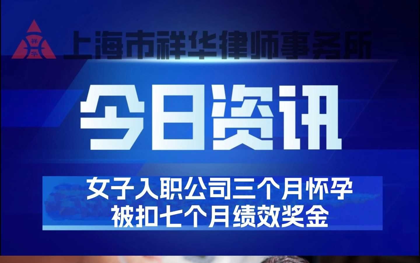 公司考试扣奖金(公司考试奖惩制度)