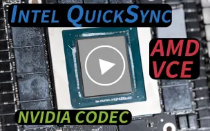 Download Video: 聊聊NVIDIA、AMD、Intel三家的视频硬件编解码【显卡科普补充篇】