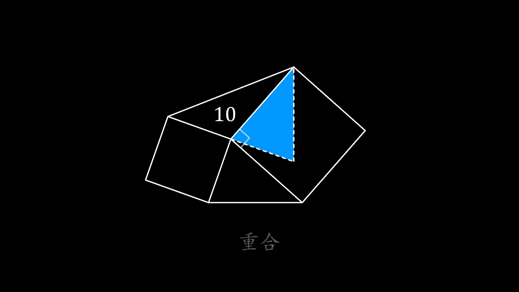 [图]学好几何，旋转思维很重要#数学思维 #初中数学