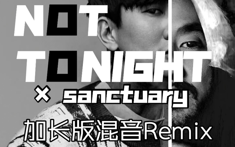 [图]【林俊杰】 《Not Tonight》 Remix.圣所 节奏风暴加长版EDM风预告！