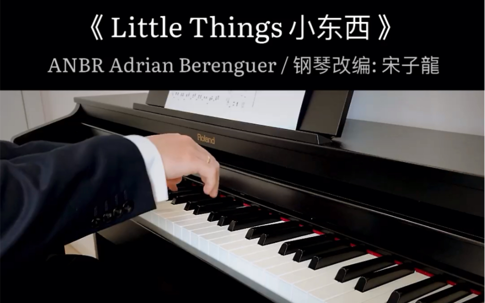 [图]「治愈」Little Things 小东西