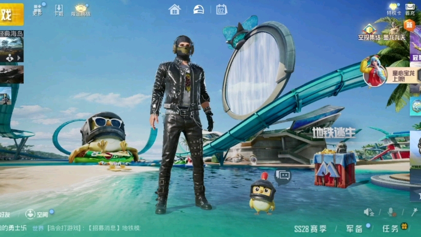 和平精英吃鸡战死!