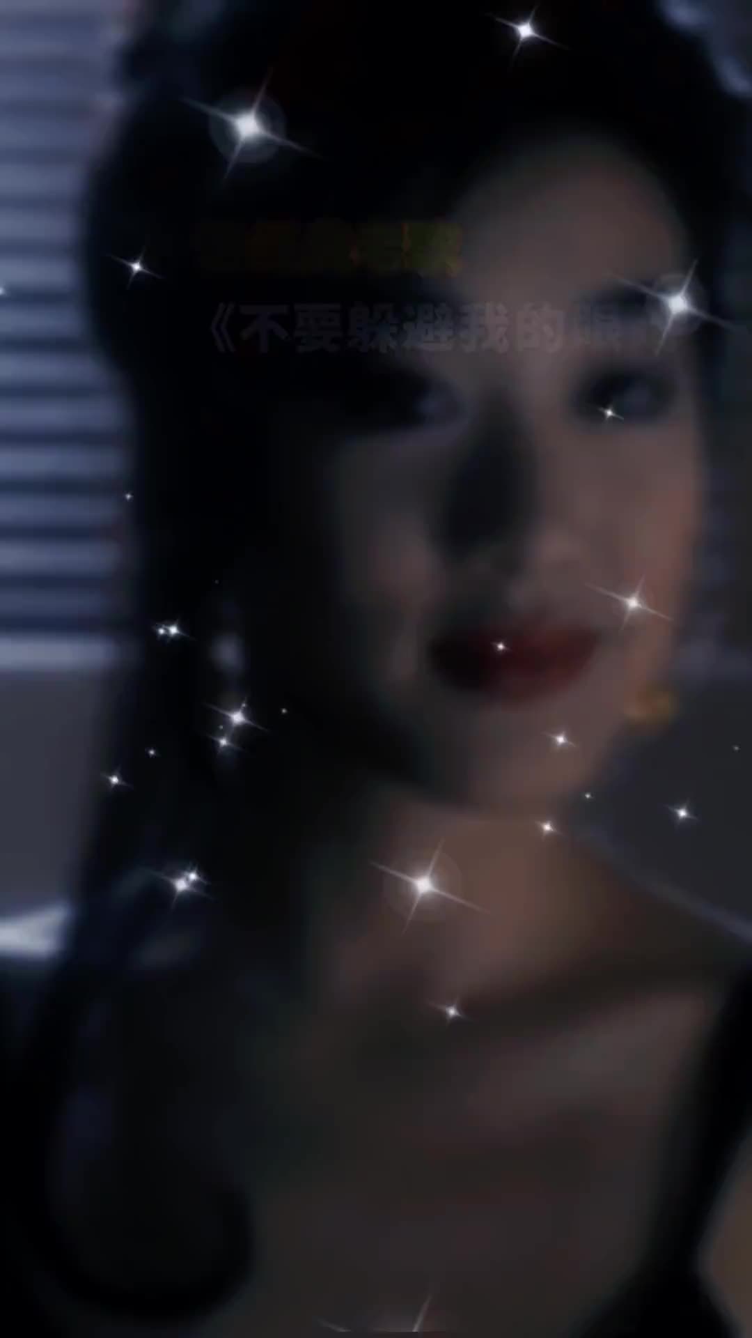 那时候多么希望许正阳和杨倩儿能在一起不要躲避我的眼睛经典老歌