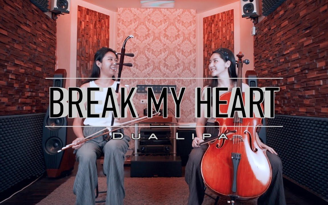 [图]Dua Lipa 杜娃黎波 - Break My Heart 心碎情網 | 大提琴＆二胡 ( Cello & Erhu ) Cover by M2 Duet