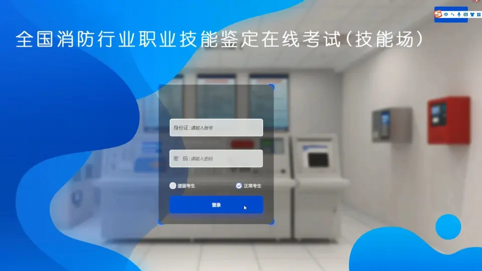 【网上银行用户体验提升秘籍】:揭秘人机交互设计的10大黄金法则