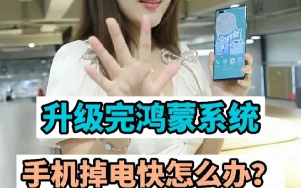 手机掉电快怎么办?5秒教会你补电.哔哩哔哩bilibili