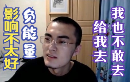 带篮子陈义谈反诈大使落选只要筛到我我就赢了