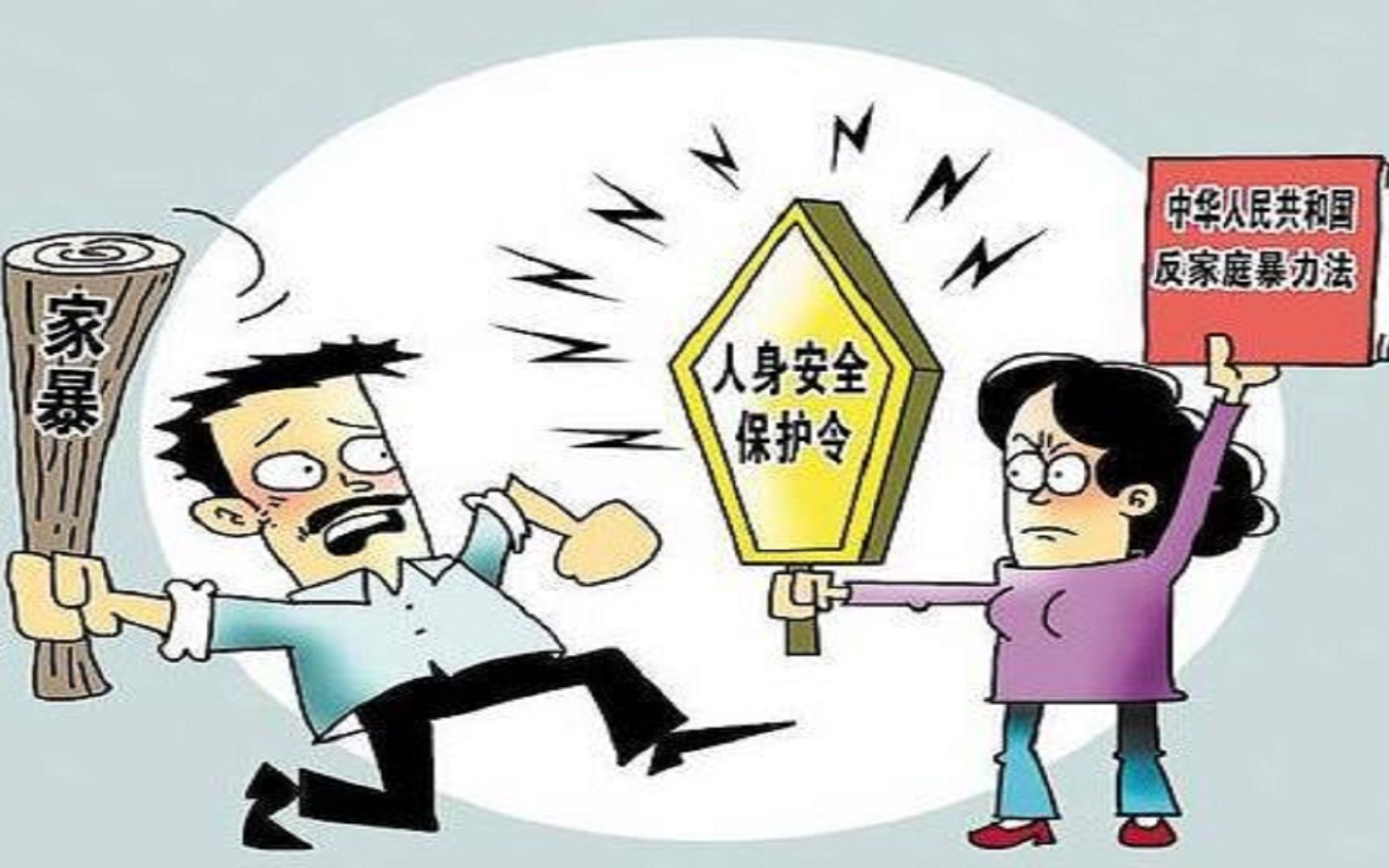 丈夫酗酒家暴妻子,后被妻子砍成重伤,检察院为何不起诉妻子?