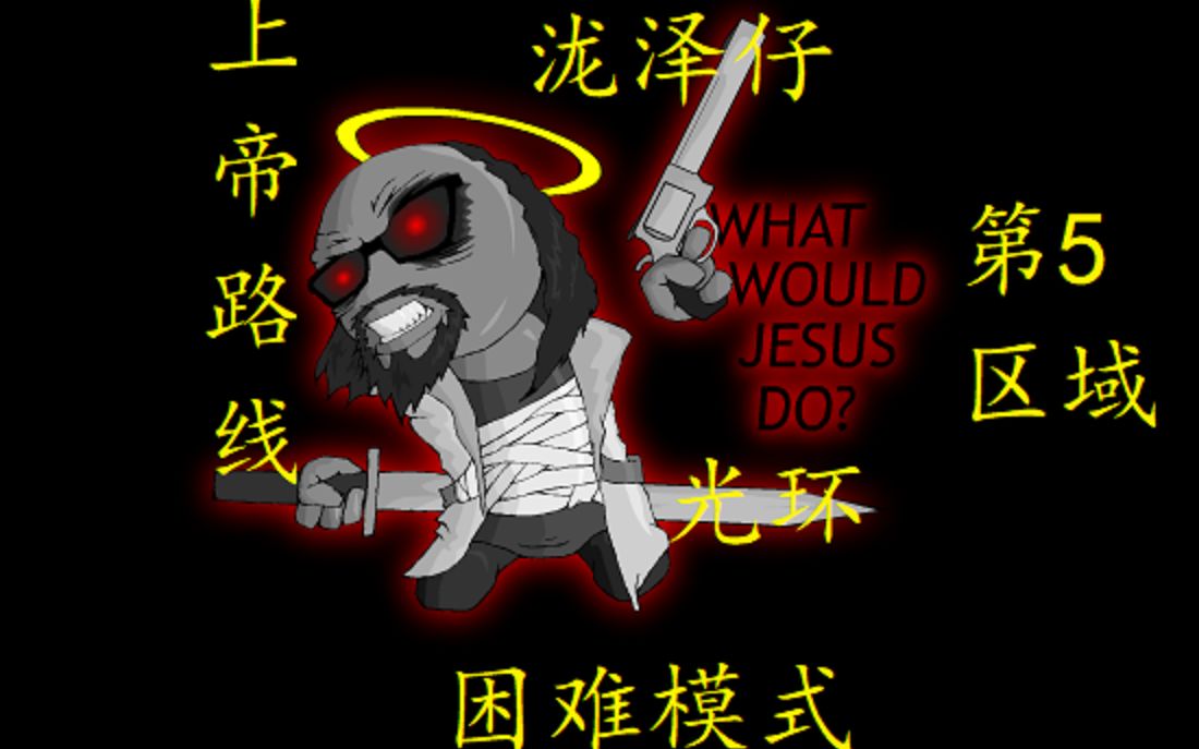 【暴力迪吧】光环科学塔困难模式madness:project nexus联合计划上帝