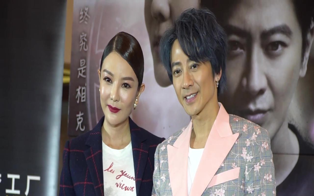 【童冰玉&孙耀威】《双生》电影发布会【马来西亚】 - 视频下载 Video Downloader