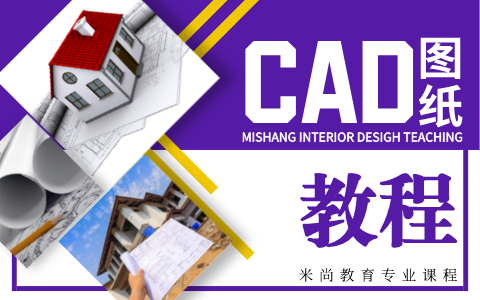 CAD图纸(完整版)哔哩哔哩bilibili