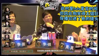 Download Video: 【枪影】“这个3呢 没舍得毒”“这个3就直接认了嗷 他觉得你们俩挺熟的 我不知道你觉得你跟他熟不熟”｜华山论剑｜带点毕啦