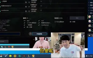 Download Video: LWX重回LBL首发VIP喷位，对着Doinb就是一顿输出，味太对了！