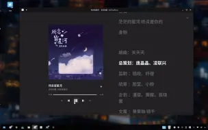 Download Video: 什么？这么漂亮的系统居然是Linux？Manjaro Linux