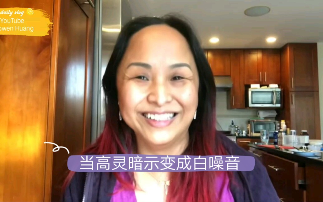 ruowenhuang-第六十集 「愛自己」的概念