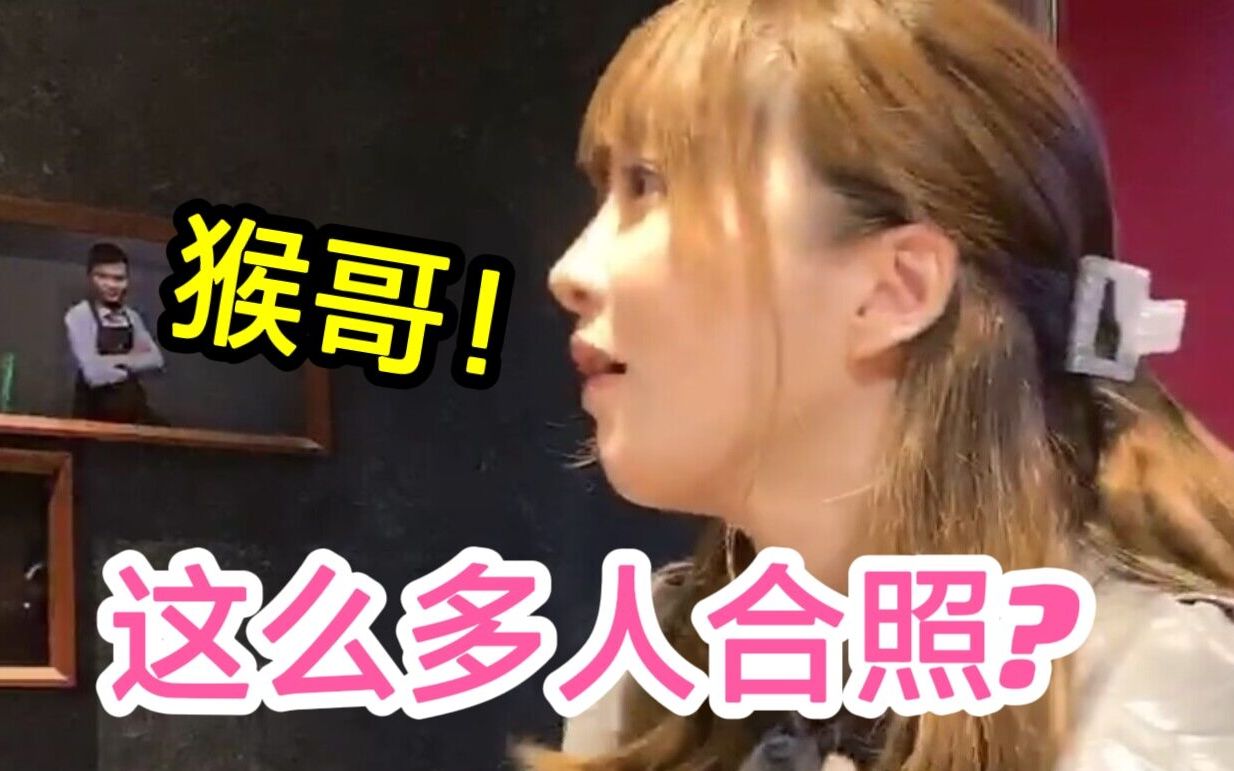 猪猪公主表示猴哥这群演找得也太多了,还有谁敢来叫C哥起床啊?-笙笙子-笙笙子-哔哩哔哩视频