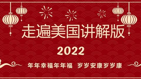 2700个终身英语会话短语 从早到晚听 哔哩哔哩 Bilibili